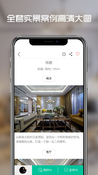 ʢ���־Ӽ�װappv4.2.1 ���°�