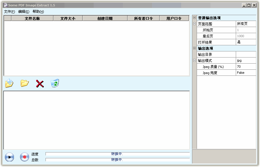 Some PDF Image Extractv1.6 ��Ѱ�