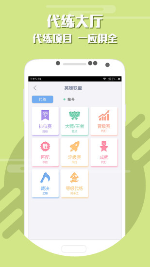 ��Ϸ����appv6.4.2.0 ��׿��