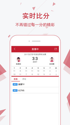 ƹ�����appv1.3.1 ��׿��