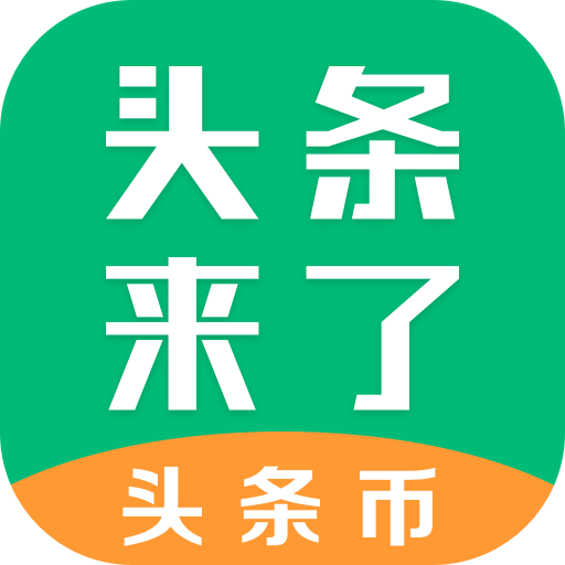 ͷ������appv2.0.3.1 ��׿��