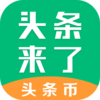 ͷ������appv2.0.3.1 ��׿��