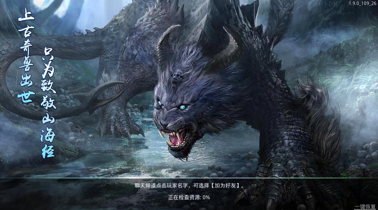 ɽ����֮����˵3D�ƽ��v50.8.0 ��׿��