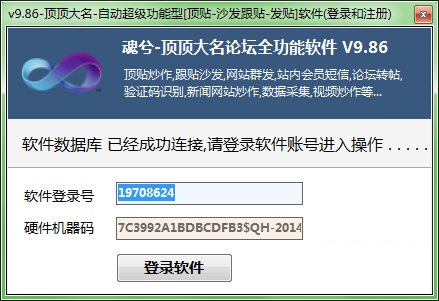 顶顶大名v2018 绿色版