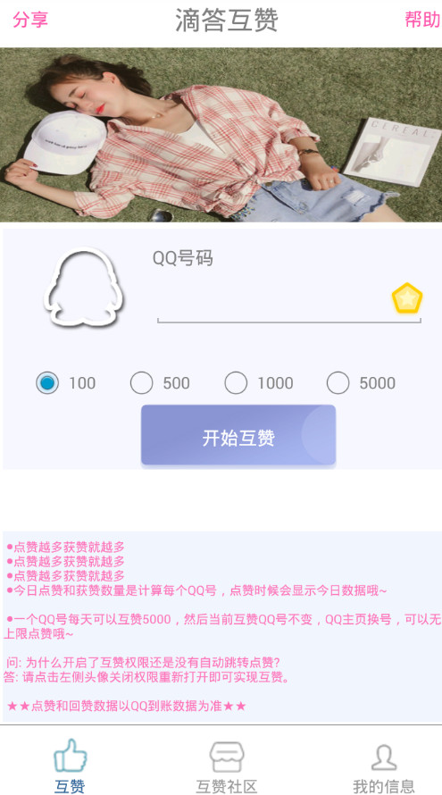 �δ���APPv1.1 ��׿��