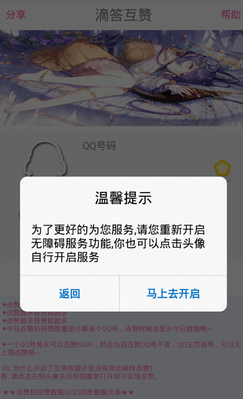 �δ���APPv1.1 ��׿��