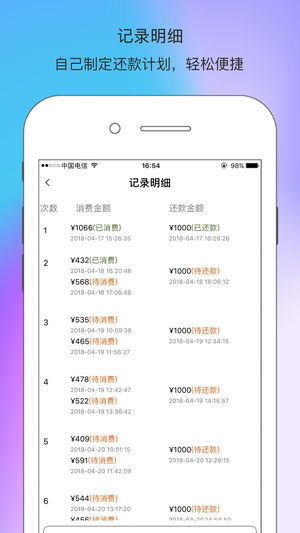 ��èǮǮappv1.0.1 �ٷ���