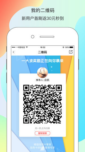 ��èǮǮappv1.0.1 �ٷ���