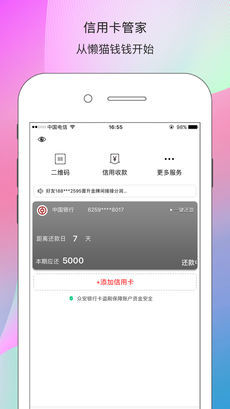 ��èǮǮappv1.0.1 �ٷ���