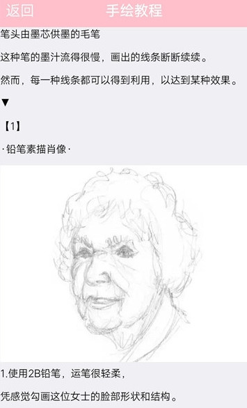 ���ϲʿⱦAPPv1.2 ���°�