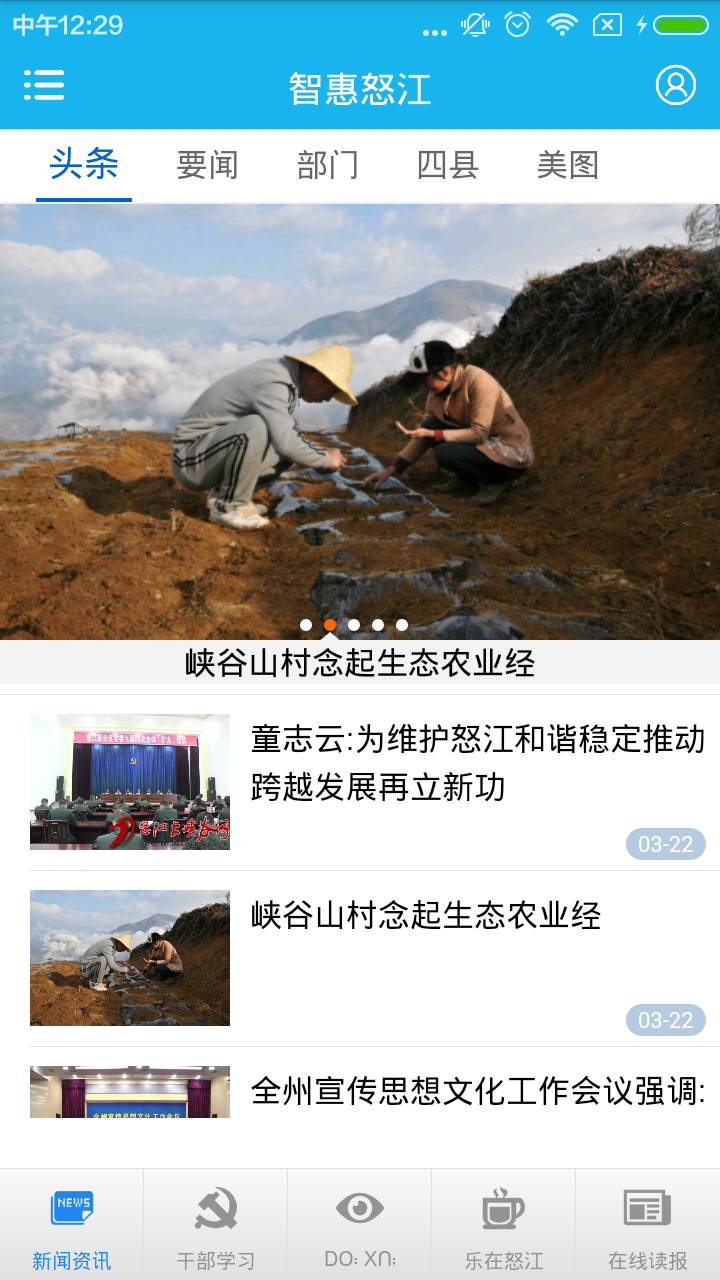 ����ŭ��v0.2.77 ���°�