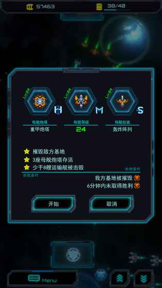 �Ǽ���սv1.2.5 ��׿��