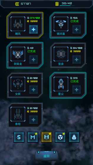 �Ǽ���սv1.2.5 iOS��