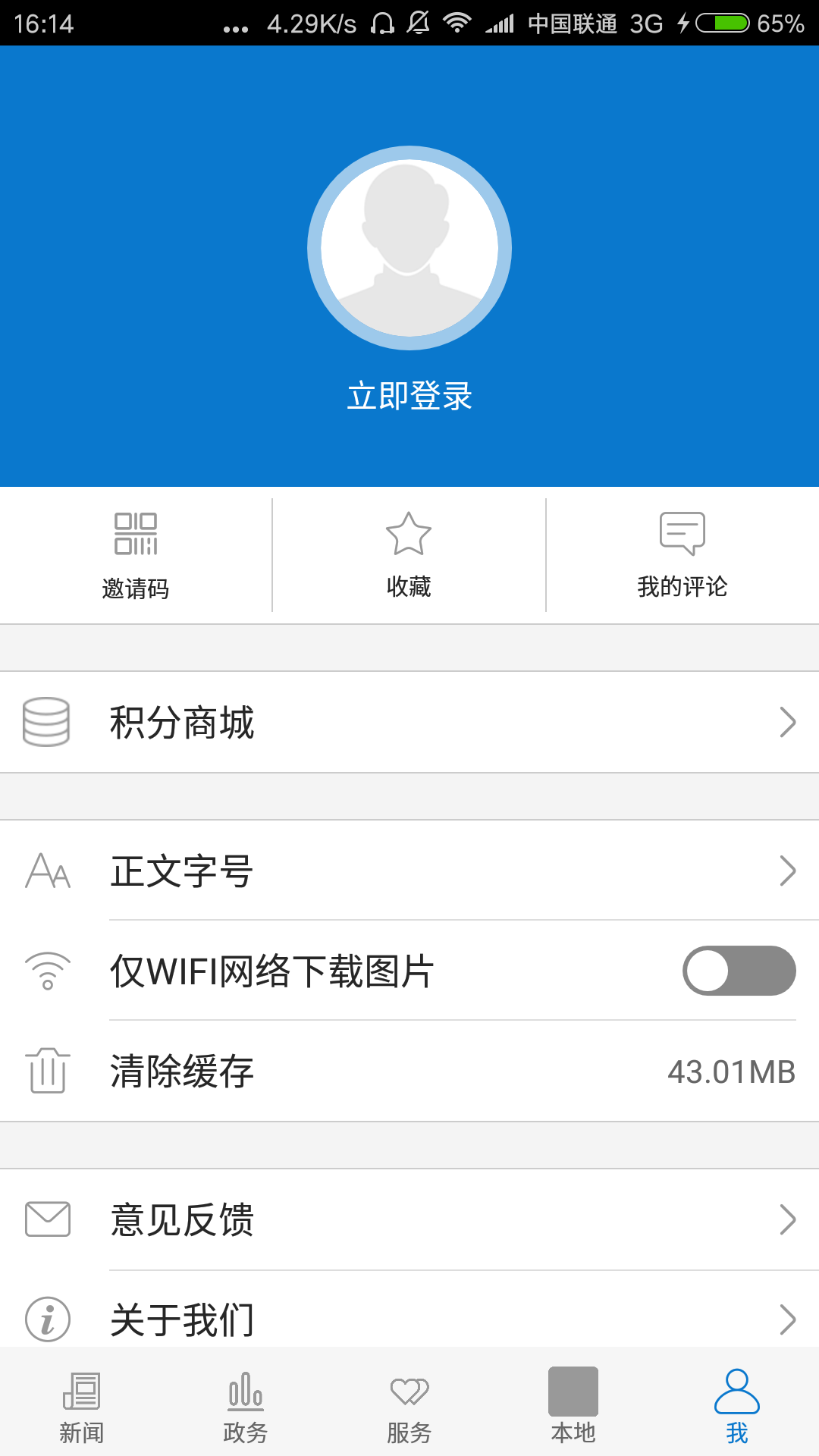 �����̷�v1.1.6 ��׿��