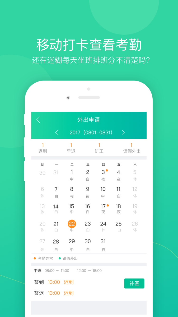 н��н�°�׿��v2.3.7 ���°�