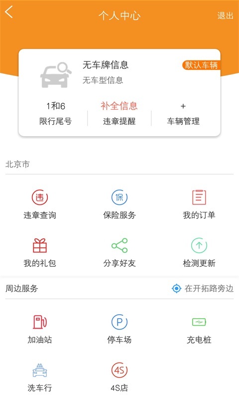 ΢�Ͱ�׿��v1.7 ���°�