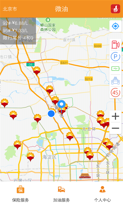 ΢�Ͱ�׿��v1.7 ���°�