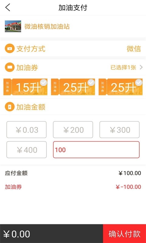 ΢�Ͱ�׿��v1.7 ���°�