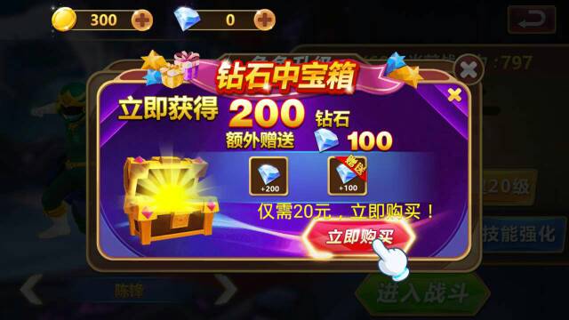 ���޽��֮�������������ƽ��v4.0.3 ��׿��