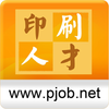 �й�ӡˢ�˲���appv1.0.7.4 ��׿��