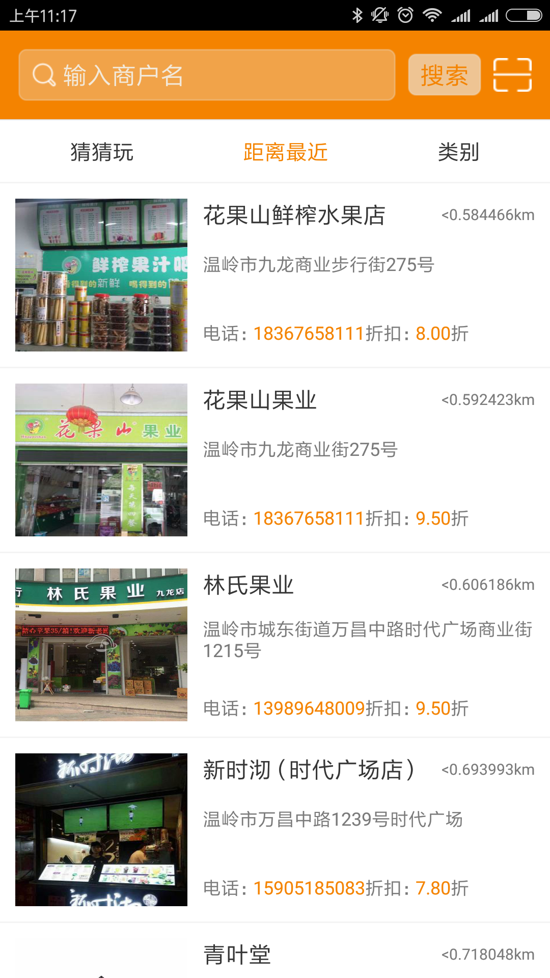 �Ͳ���appv3.3.4 ���°�
