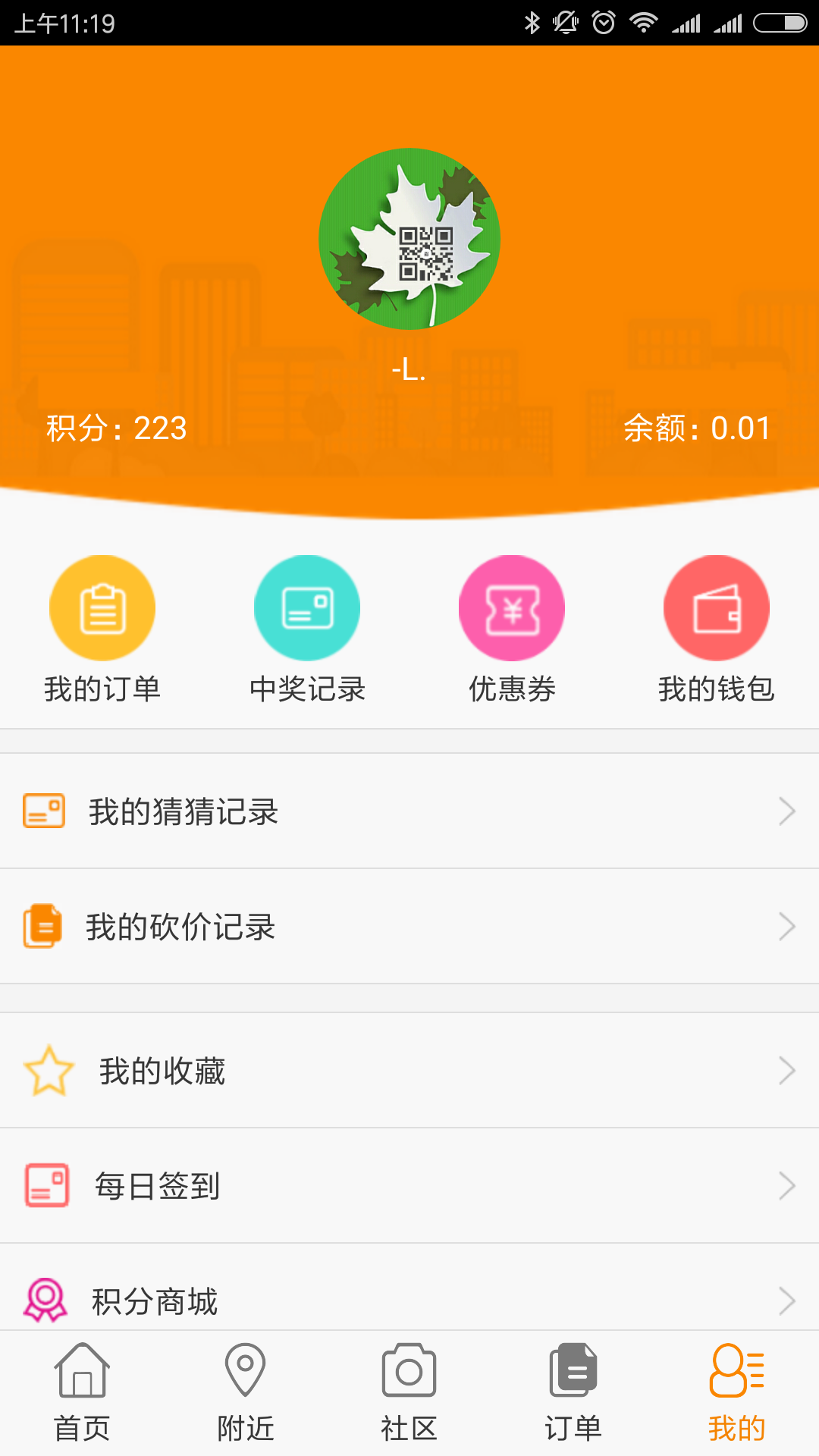�Ͳ���appv3.3.4 ���°�