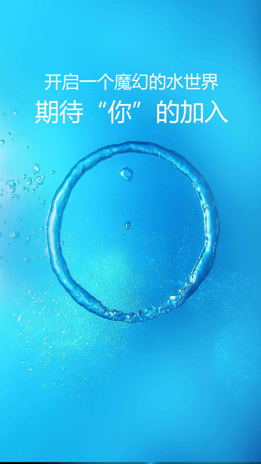 ħ��ˮ����appv1.1 ��׿��