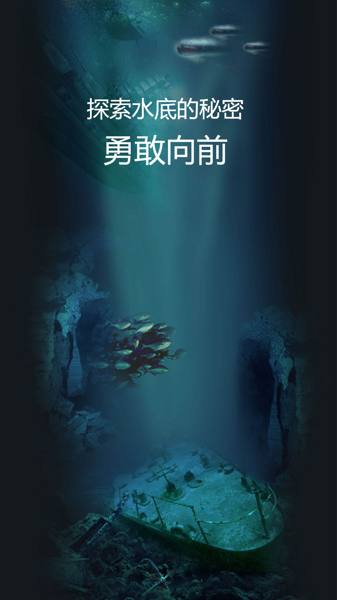 ħ��ˮ����appv1.1 ��׿��