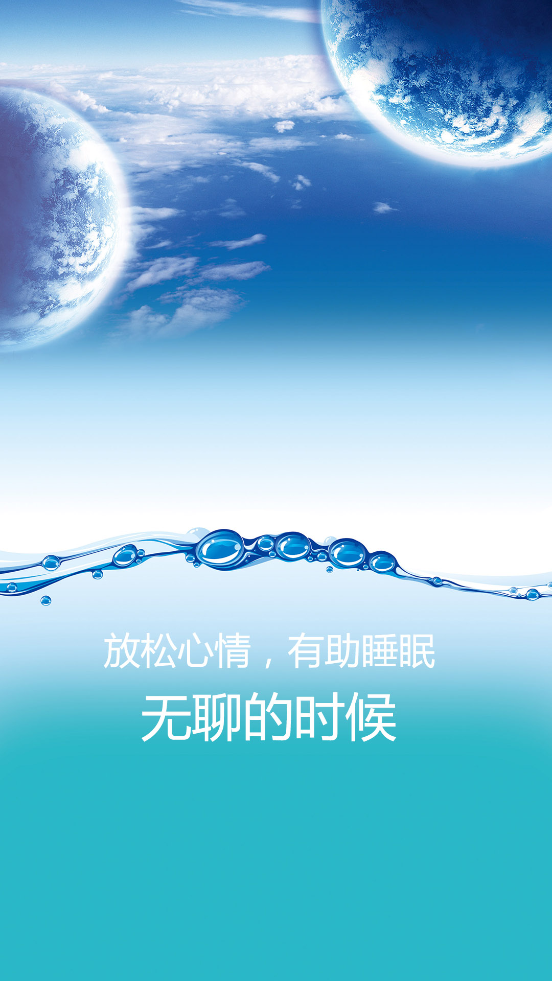 ħ��ˮ����appv1.1 ��׿��