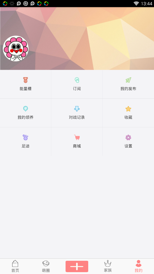 ����ͷ��appv1.0 ��׿��