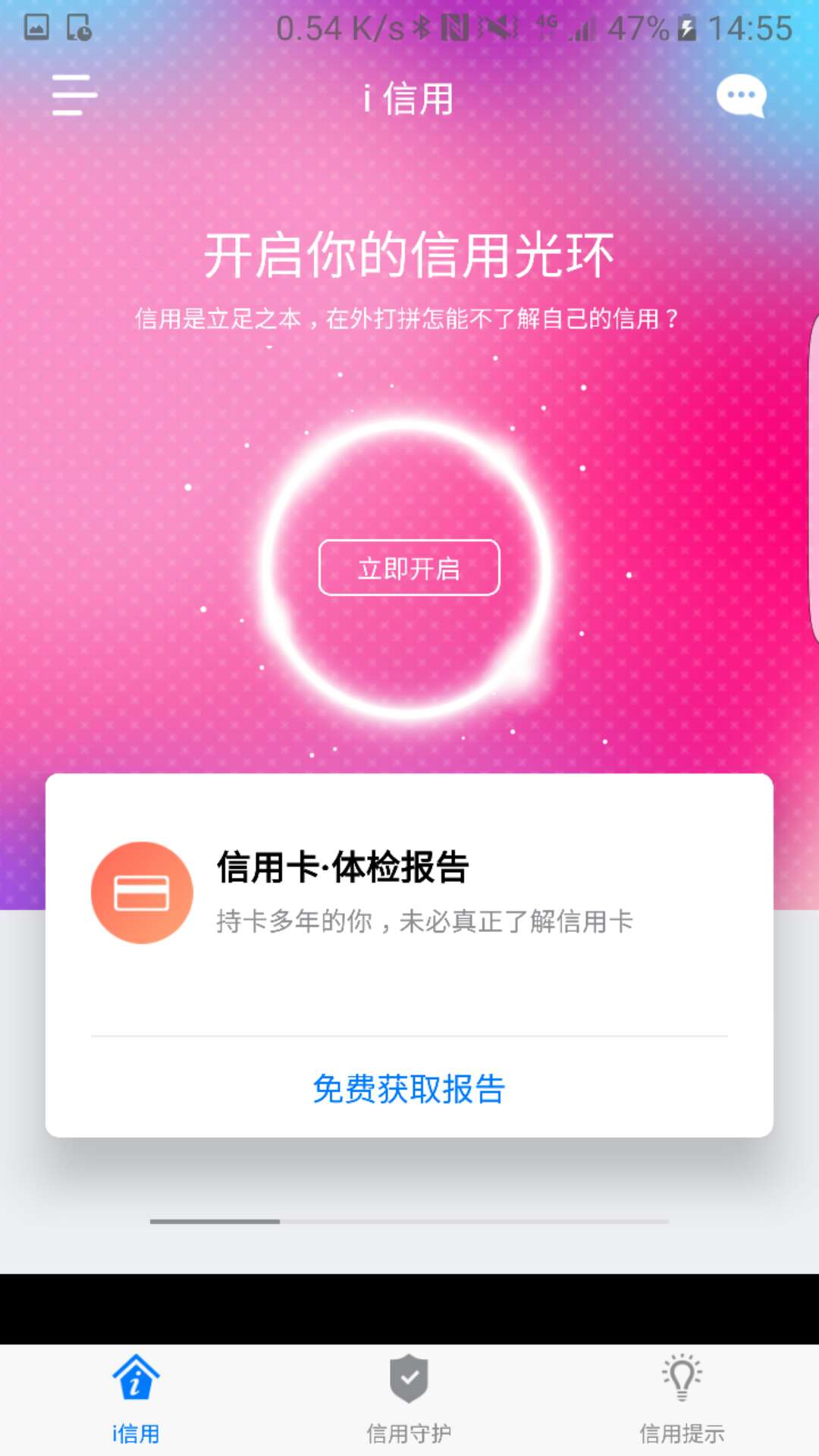 i����appv0.7 ��׿��