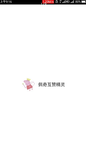 ���滥�޾���APPv1.6 �ֻ���