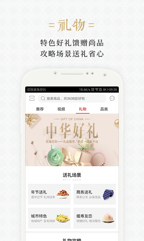 ��嫰���appv2.6.1 ��׿��