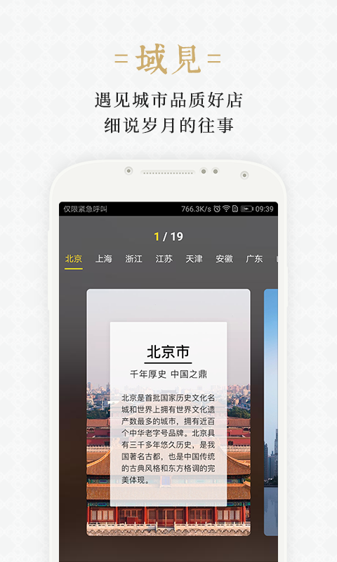 ��嫰���appv2.6.1 ��׿��
