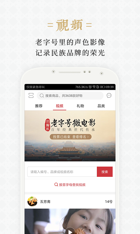 ��嫰���appv2.6.1 ��׿��