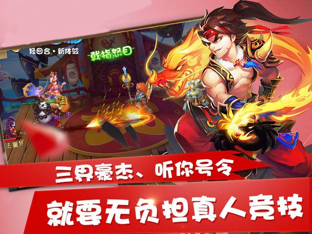 �鶯����v2.7.0 ��׿��
