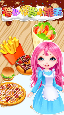 ���ı㵱С����v2.3.2 ��׿��