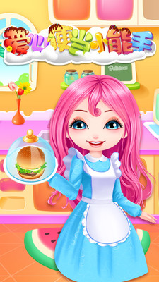 ���ı㵱С����v2.3.2 ��׿��