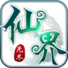 �޾��ɽ�v1.8.0 ��׿��