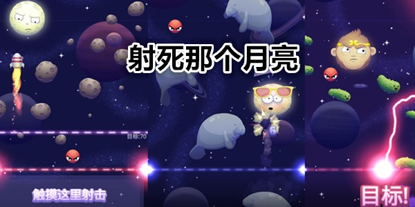 �����Ǹ�������Ϸ����-�����Ǹ�������׿��/ios��