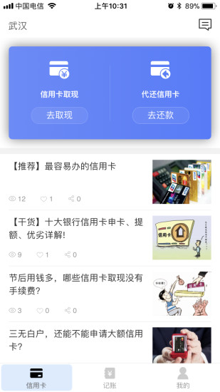 ��������appv1.0.4 ��׿��