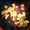 ��Ĺ�ᱦios��v1.0 iPhone/ipad ��