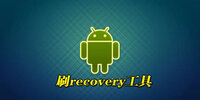 ˢrecovery����