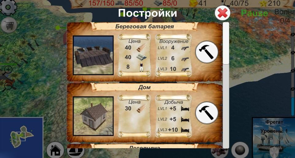 Harbor Defense(�ۿڷ���)v1.2 ��׿��