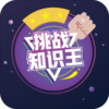 ��ս֪ʶ��appv1.0.0 ��׿��