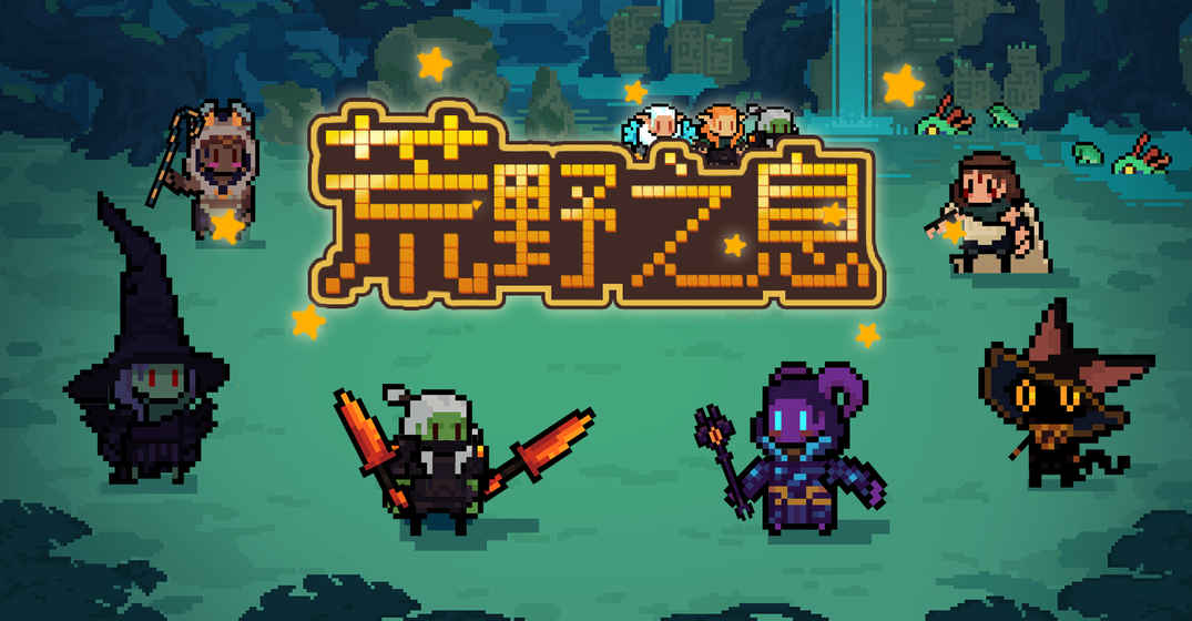 ��Ұ֮Ϣ