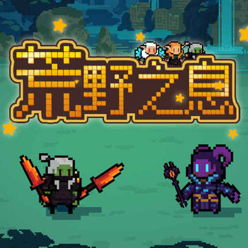 ��Ұ֮Ϣ