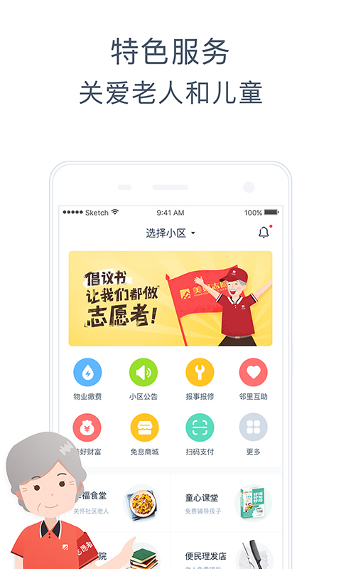 ����־Ըv2.6.2 ��׿��