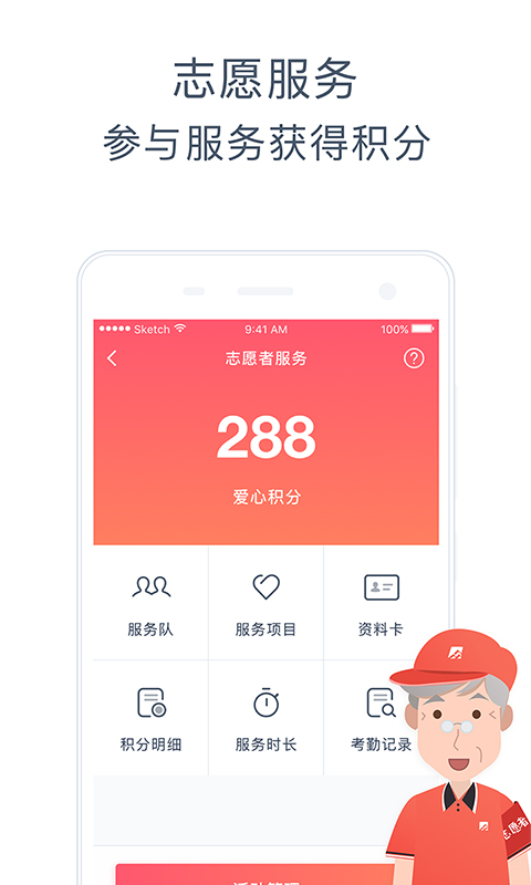 ����־Ըv2.6.2 ��׿��