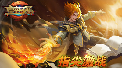 ��շ籩��Ϸv0.2.0 ��׿��